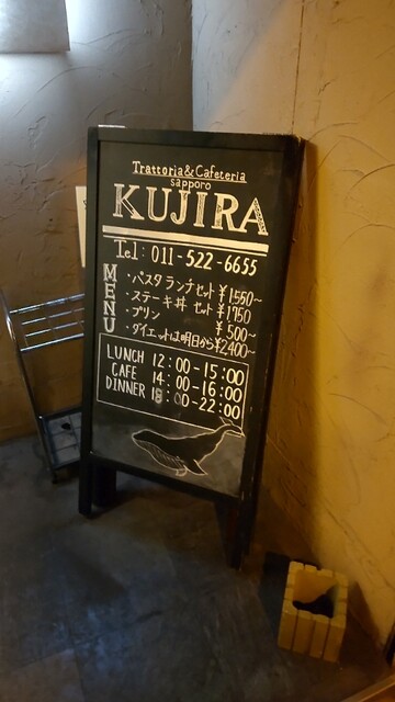 用户对于Trattoria KUJIRA Sapporo的评论高清图