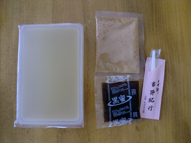 用戶對於東京 松屋本店的評論圖