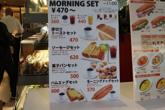 用戶對於カフェ・ド・クレバー サウスゲート店的評論高清圖