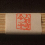 用戶對於人形町今半 新宿小田急第一生命ビル店的評論圖