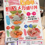 用戶對於魚と海鮮鮨酒場 街のみなと ルクア大阪店的評論圖