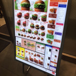 用户对于モスバーガー 永福町店的评论图