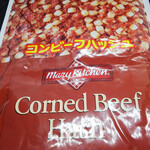 User's review image for カルディコーヒーファーム 阿佐ヶ谷南店