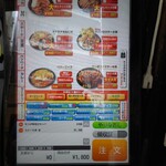 用戶對於レッド ロック 高田馬場店的評論圖