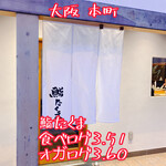 用戶對於鮨 たくま的評論圖