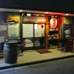 用戶對於飲み処 ばっかす的評論圖