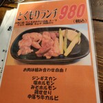 用户对于羊食市場しまだや 狸小路店的评论图