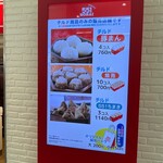 用戶對於551蓬莱 新幹線新大阪駅店的評論圖