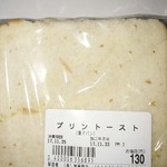 User's review image for あさひや