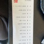 用戶對於大和屋本店的評論圖