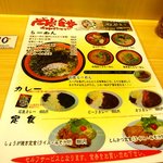 用户对于石炭食堂的评论图