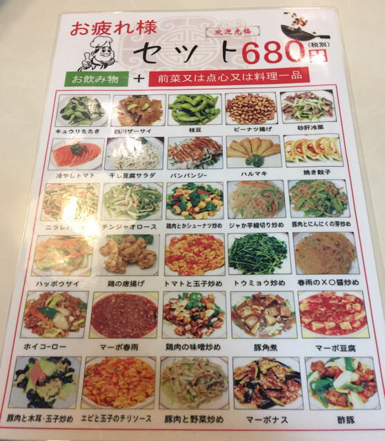 用户对于逸香坊的评论图