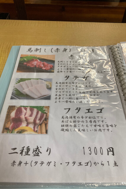 用户对于富美味 ケーン的评论高清图