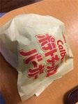 用戶對於ロッテリア 雑色店的評論圖