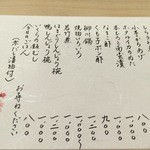 User's review image for つづき