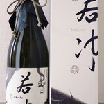 用戶對於津之喜酒舗的評論圖