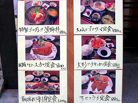 用戶對於博多海鮮処まんぷく屋 大名店的評論圖