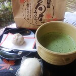 User's review image for 有喜堂 本店