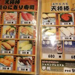 用户对于海鮮居酒屋 天秤棒 玉造店的评论图