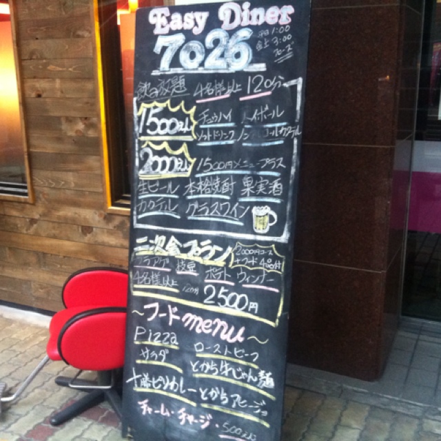 用户对于Easy Diner7026的评论图