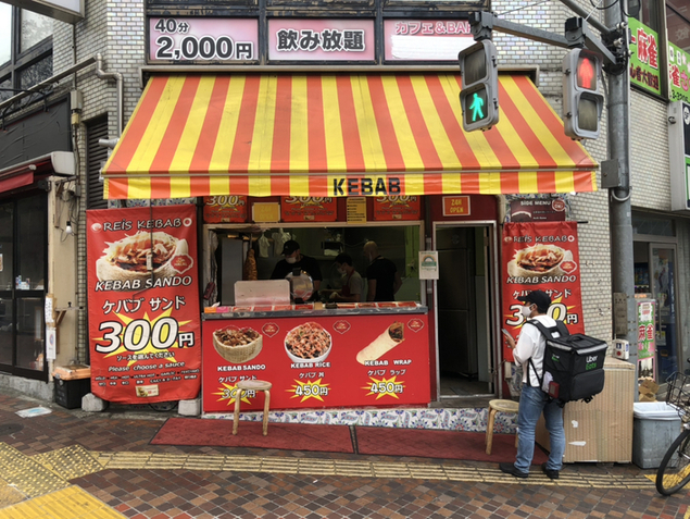 User's review image for レイスケバブ 新宿店