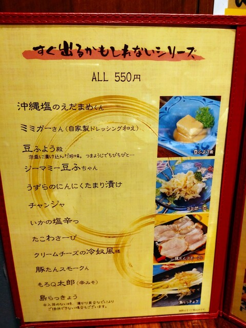 用戶對於OKINAWA KITCHEN おかえり的評論高清圖