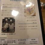 用户对于いたりあ小僧的评论图
