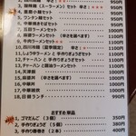 用户对于四川料理 蘭梅的评论图