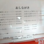 用户对于久平食堂的评论图