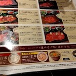 User's review image for 和牛焼肉 土古里 八重洲店