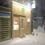 用户对于食べ呑み処 こうせつ的评论图
