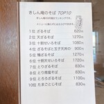用户对于喜心庵的评论图