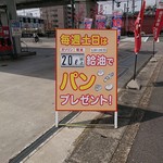 User's review image for パンの壺