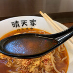 用戶對於晴天家的評論圖