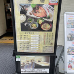 用戶對於高級ブランド干物 『銀座伴助』 銀座本店的評論圖