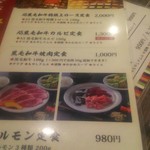 用户对于焼肉・しゃぶしゃぶ 肉の鶴々亭的评论图