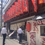 用戶對於宇奈とと 大阪本町店的評論圖