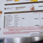User's review image for カルビープラス 新千歳空港店