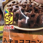 User's review image for ミニストップ 成城通店