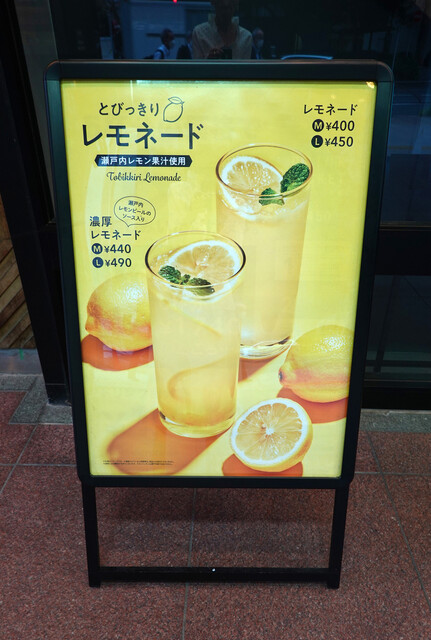 用户对于BECK'S COFFEE SHOP 四ッ谷店的评论高清图