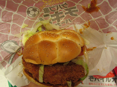 用戶對於マクドナルド JR難波駅前店的評論圖