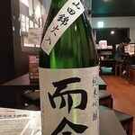 用戶對於日本酒原価酒蔵 上野御徒町店的評論圖