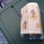 用戶對於ゆのたに俵大名 池袋西武店的評論圖