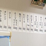 User's review image for かすうどん とも