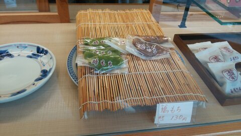 用户对于本家双鳩堂的评论图