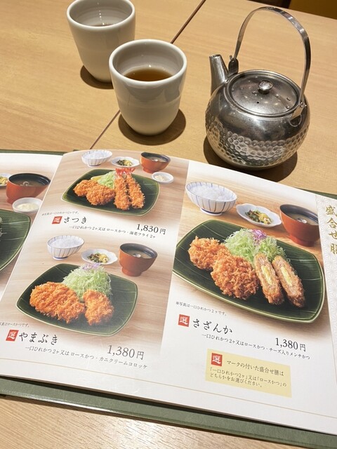 用戶對於とんかつ和幸 アリオ札幌店的評論高清圖