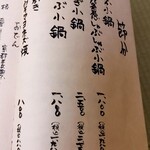 用户对于八坂通り 燕楽的评论图