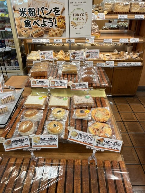 User's recommendation image for 石窯パン工房 サンメリー 十条店