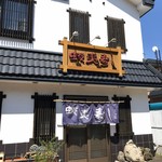 User's review image for 蝦夷寿司