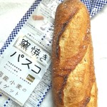 User's review image for PASCO 目黒営業所